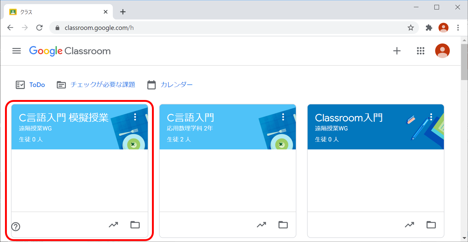 classroom-copy
