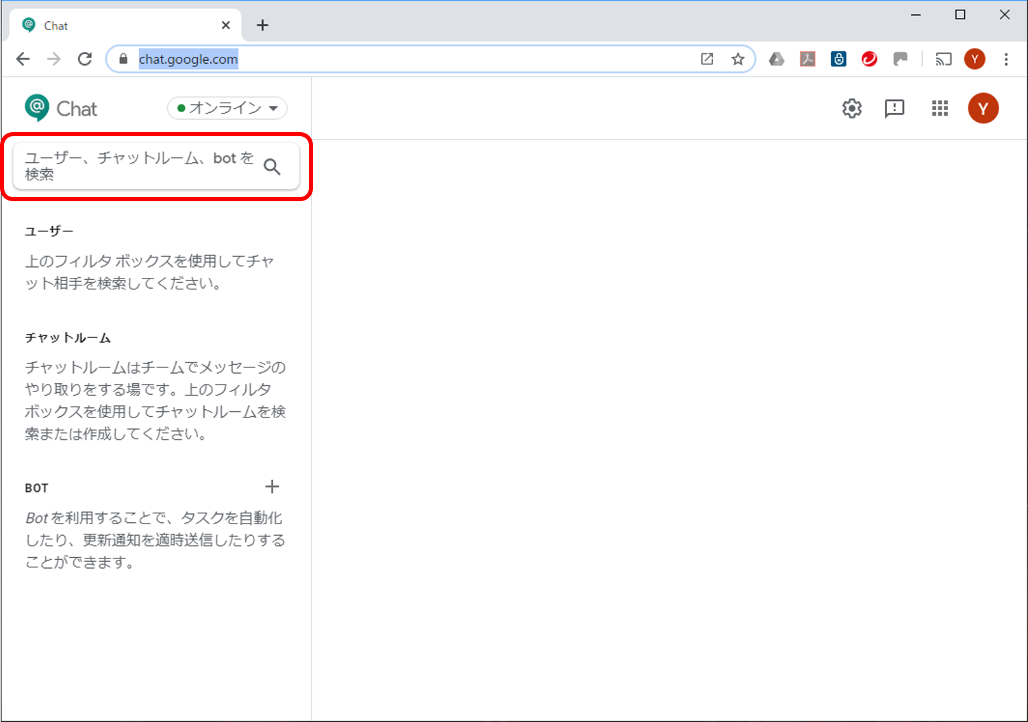 chatroom-attend02