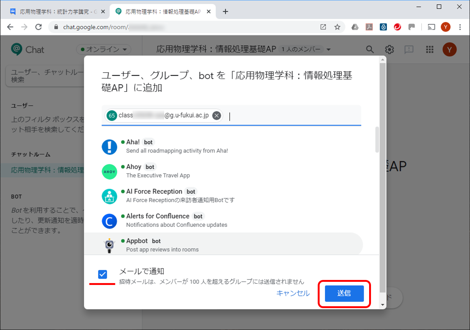 chatroom-create
