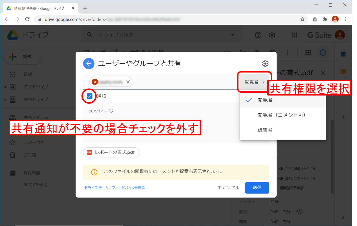 drive-advanced
