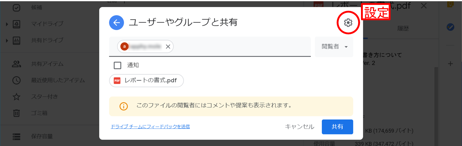 drive-advanced