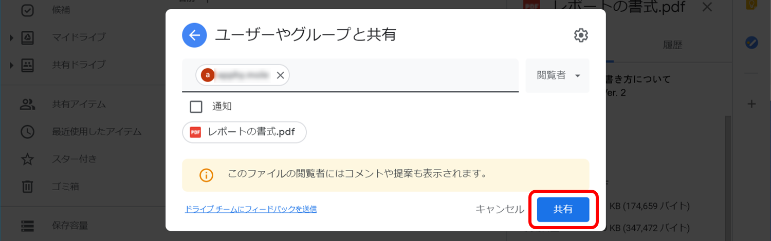 drive-advanced