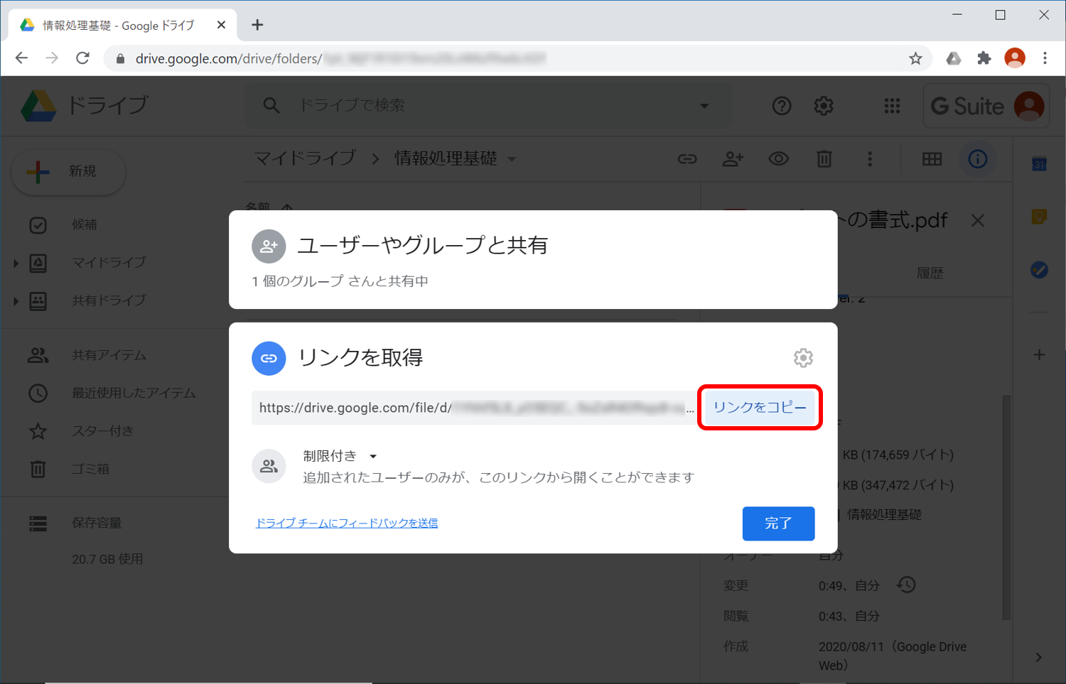 drive-advanced