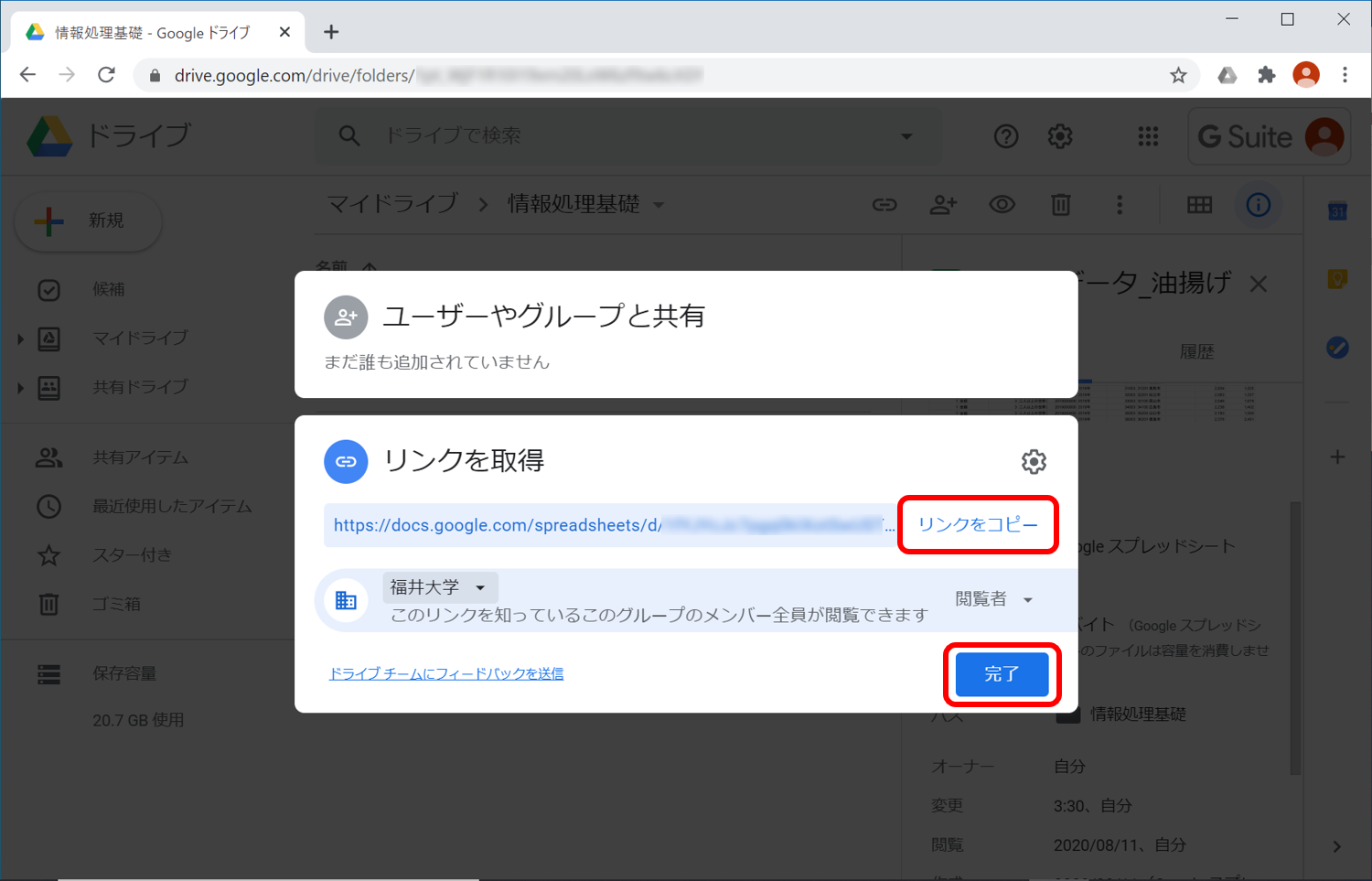 drive-advanced