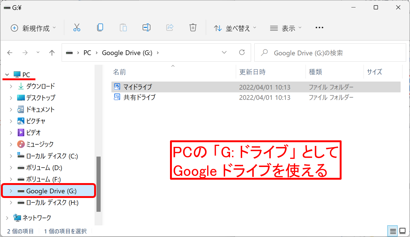 drive-advanced