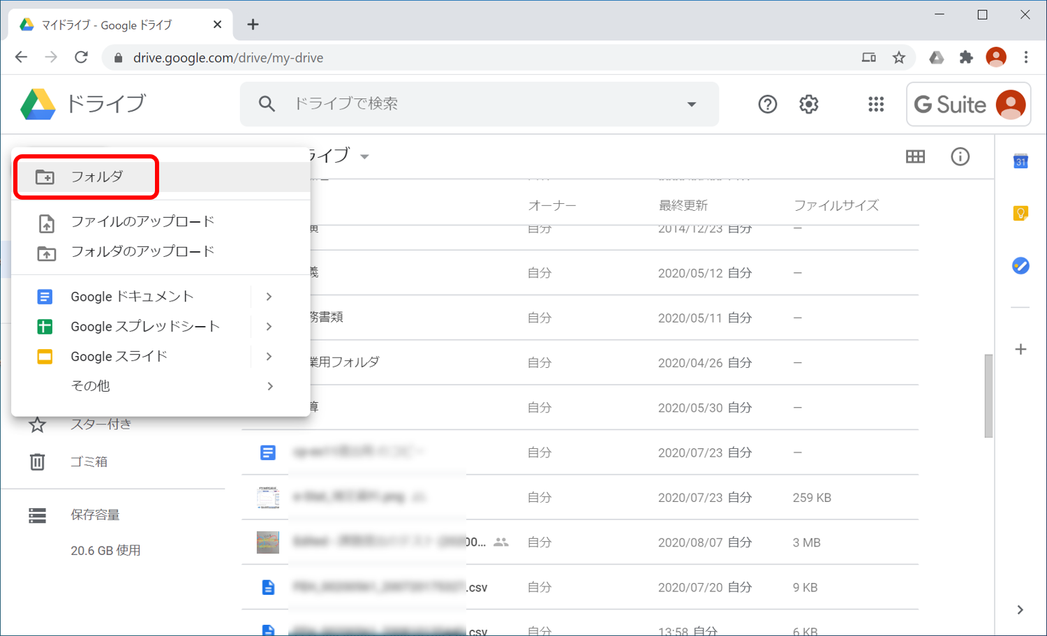 drive-basic