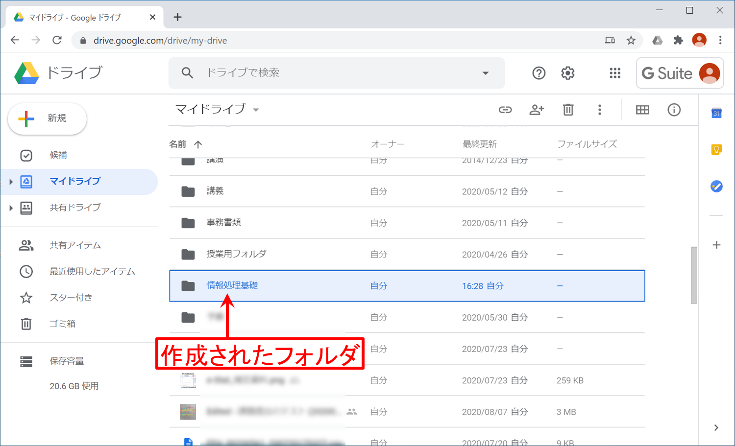 drive-basic