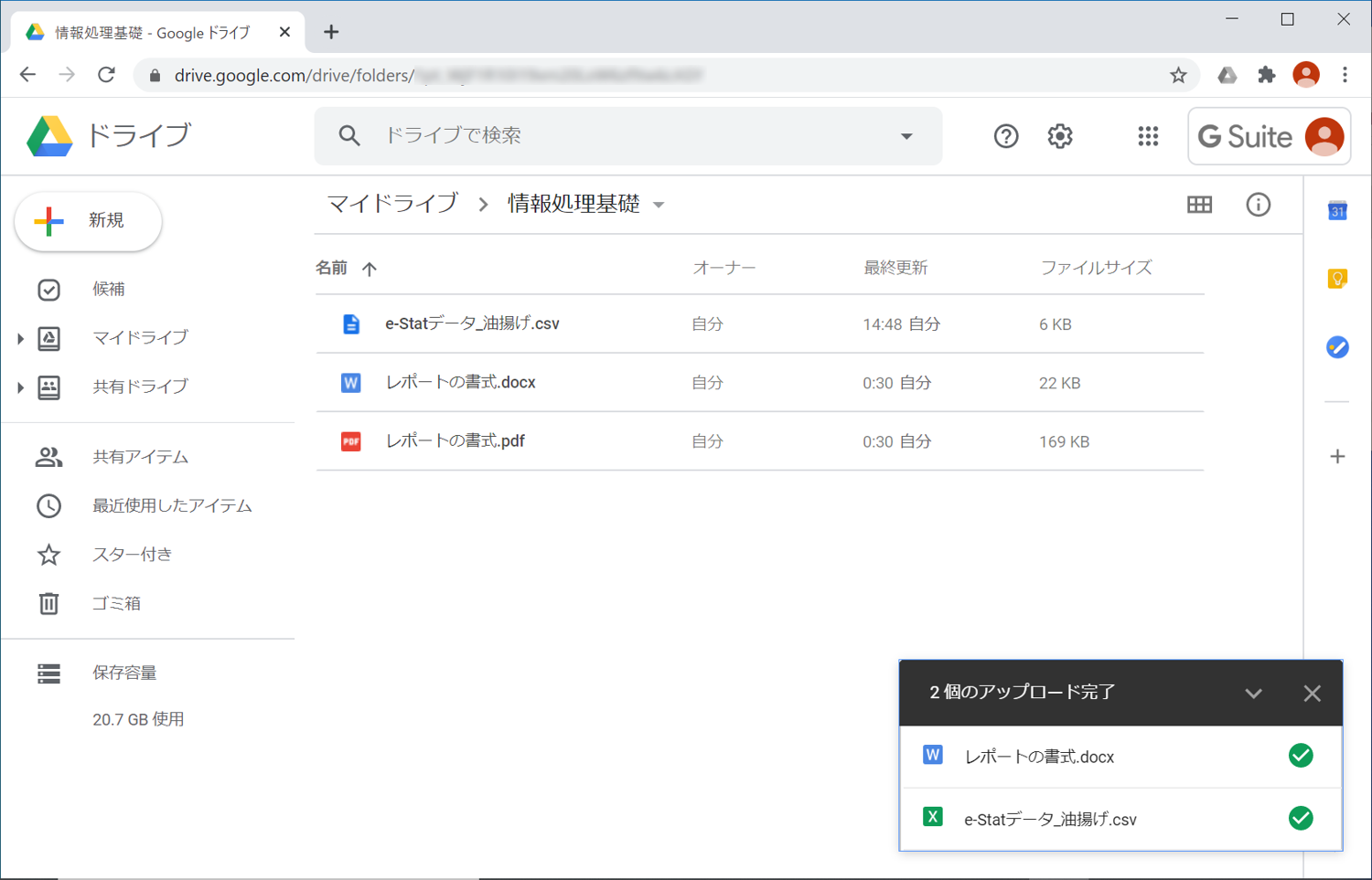 drive-basic