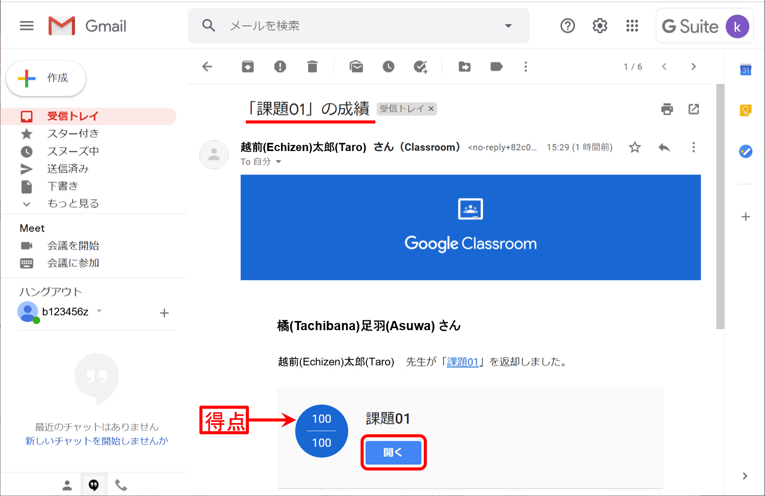 classroom-s-feedback