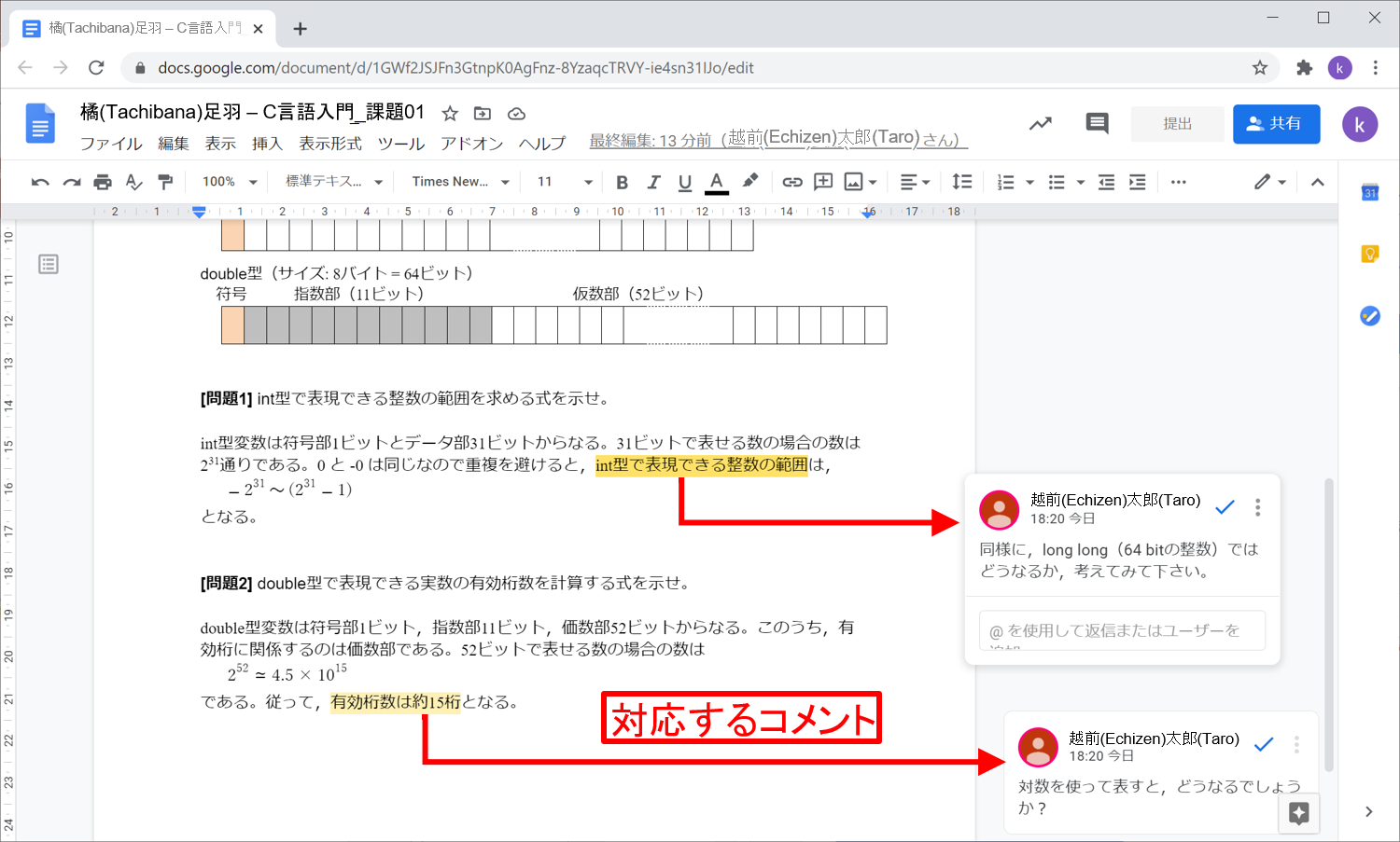 classroom-s-feedback