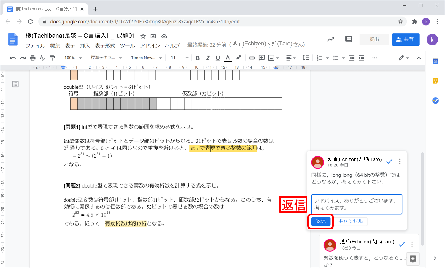 classroom-s-feedback