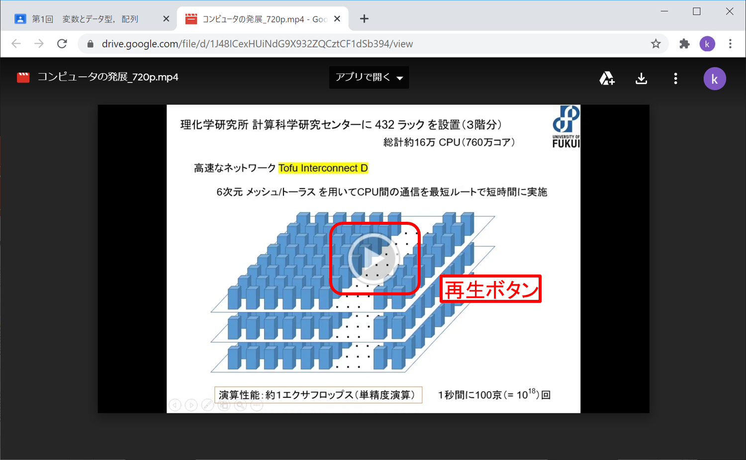 classroom-s-materials