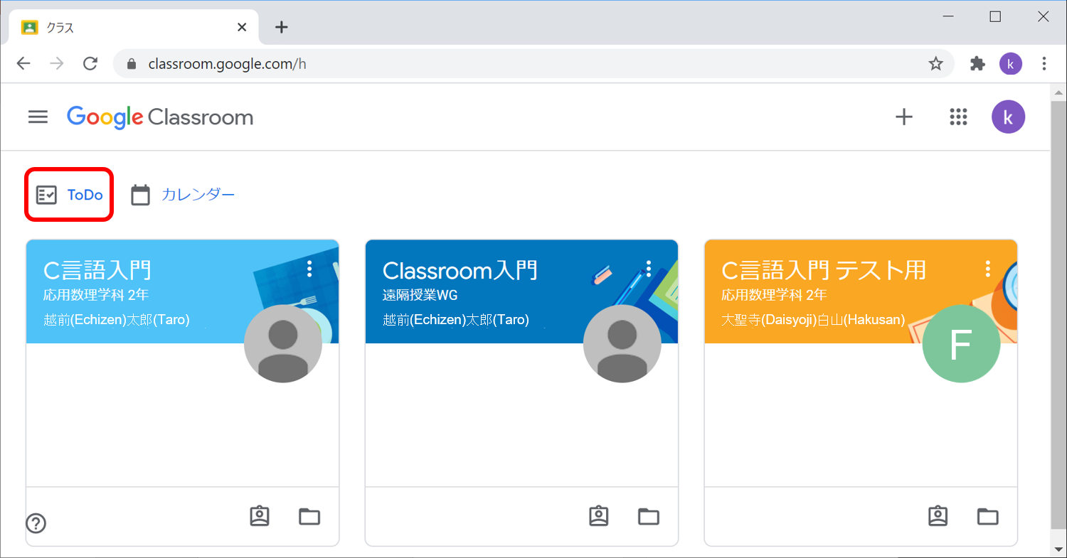classroom-s-pages