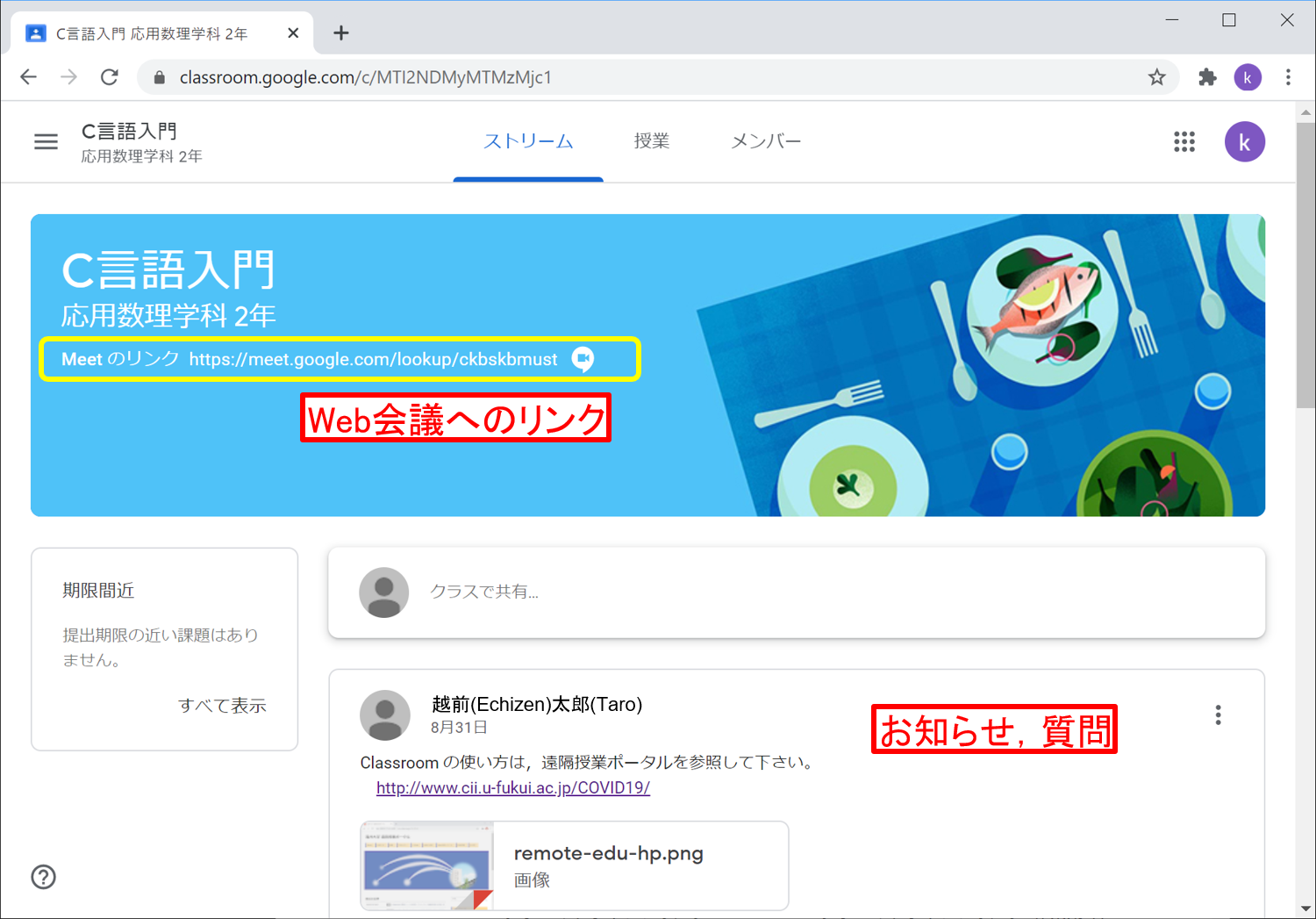 classroom-s-pages