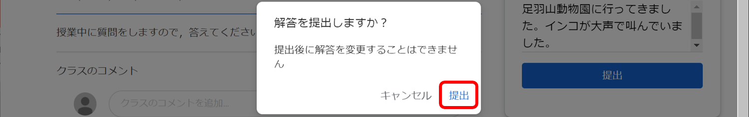 classroom-s-question