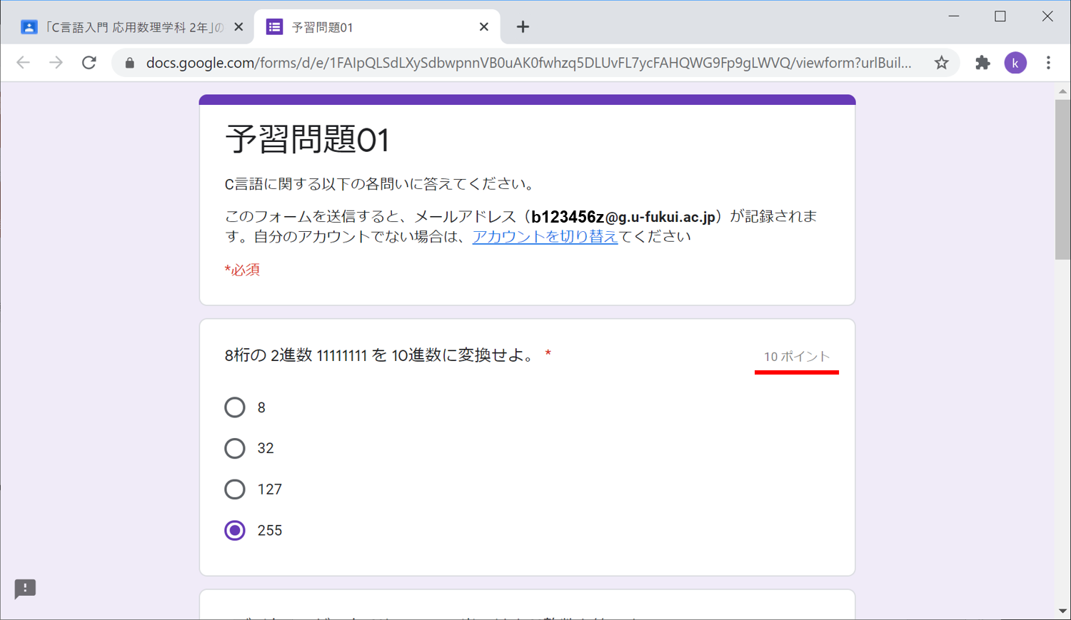 classroom-s-quiz