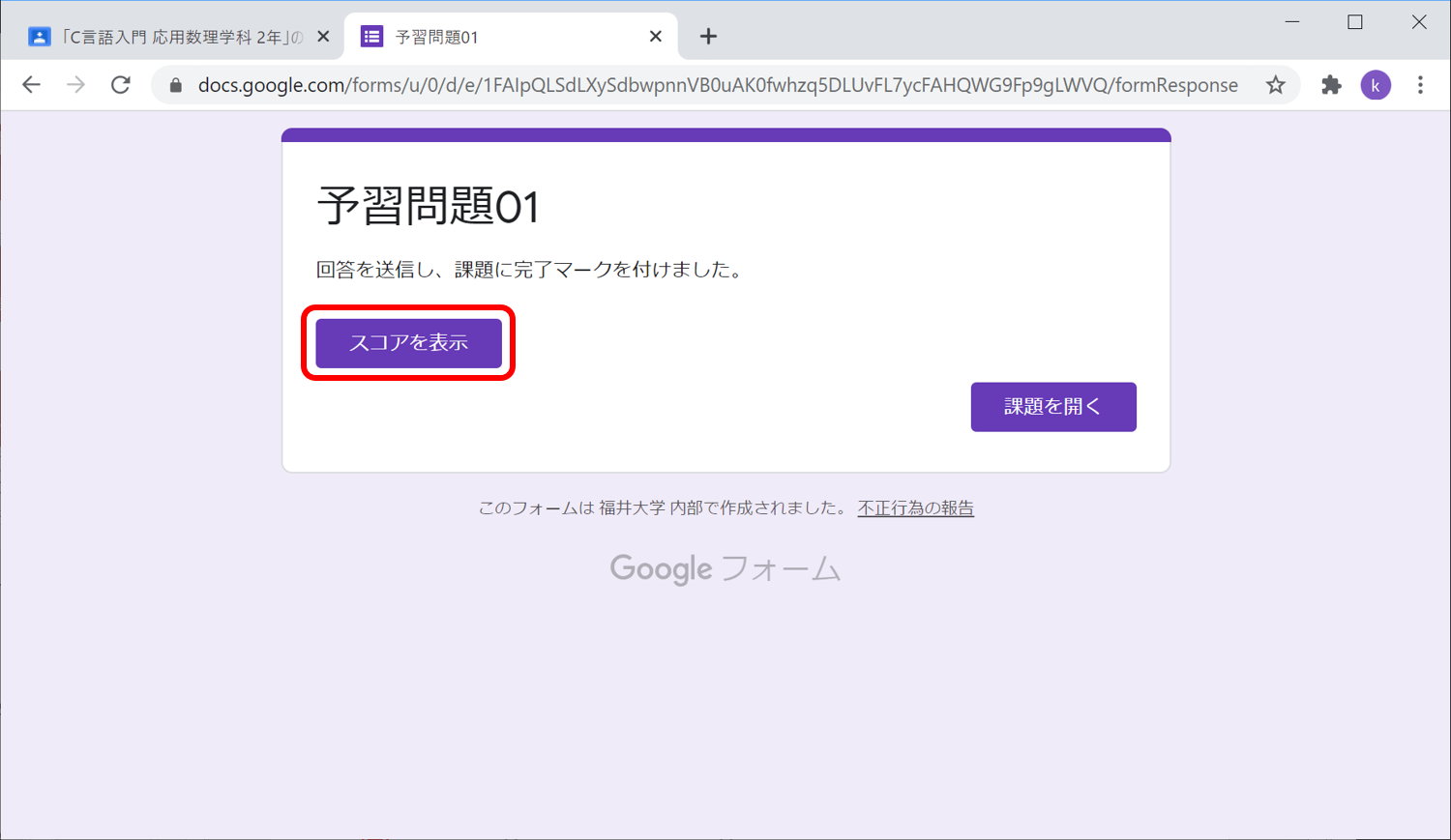 classroom-s-quiz