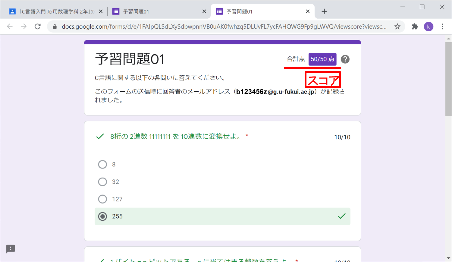 classroom-s-quiz