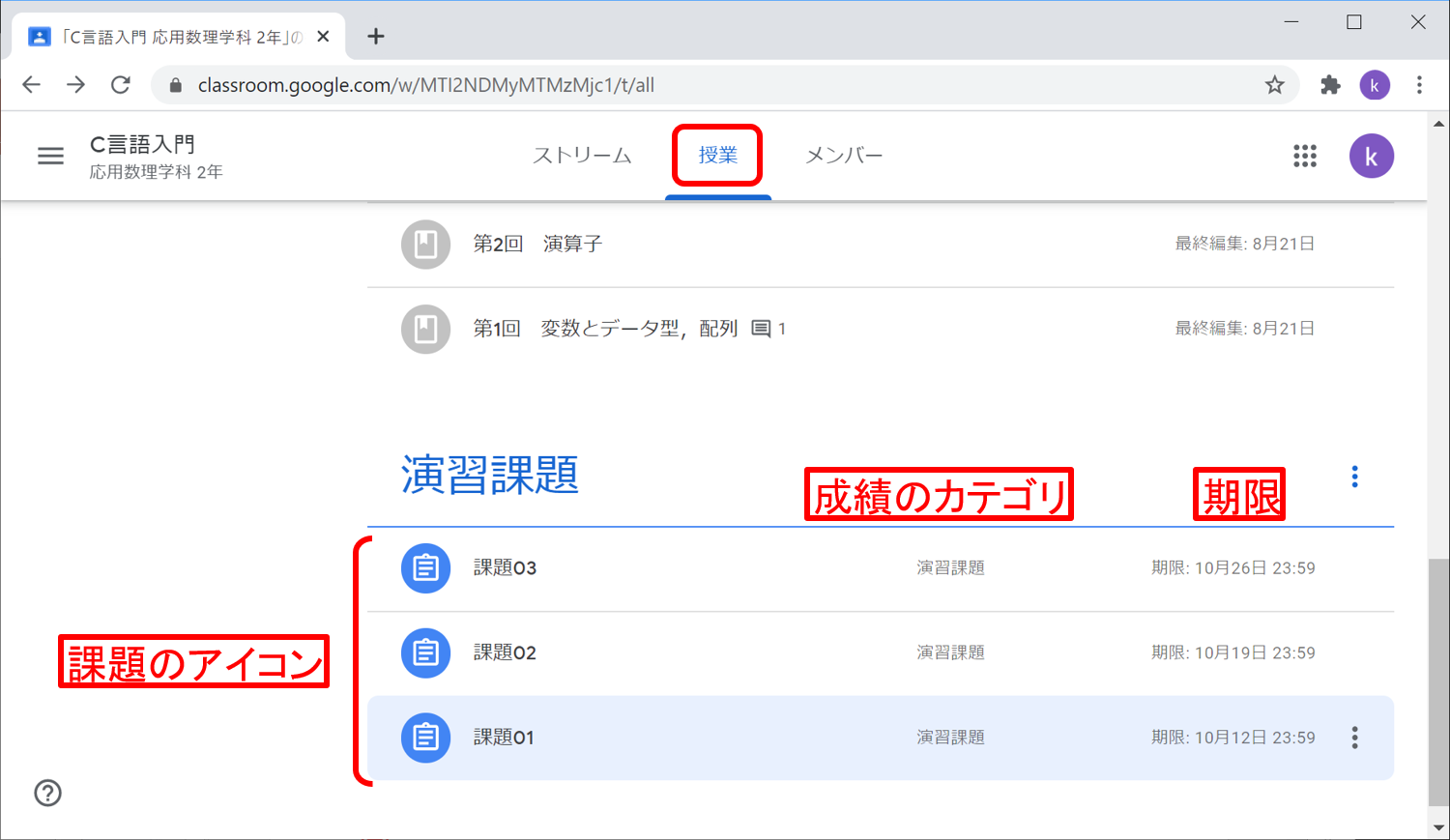 classroom-s-report