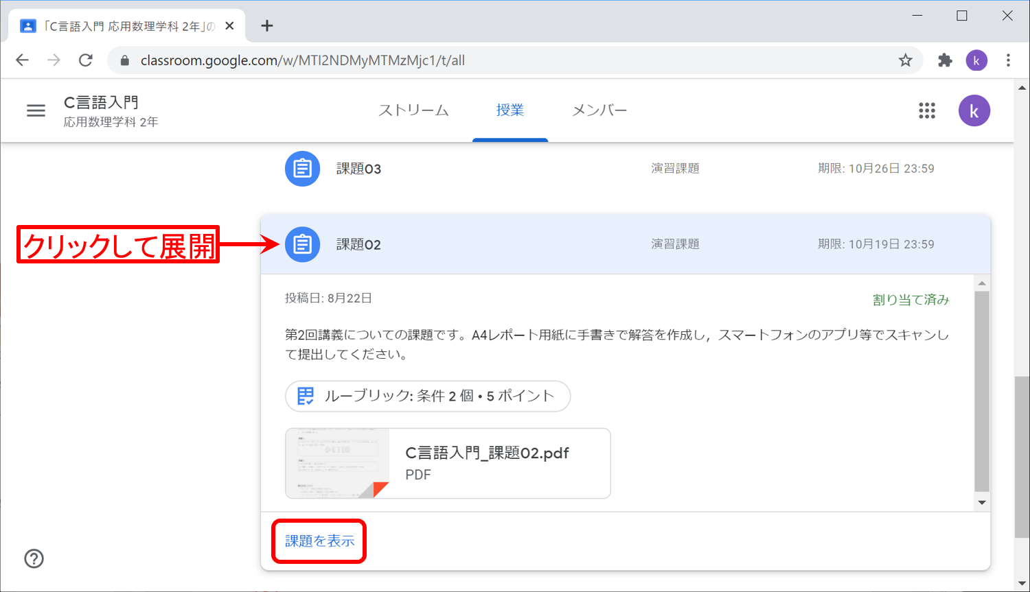 classroom-s-report
