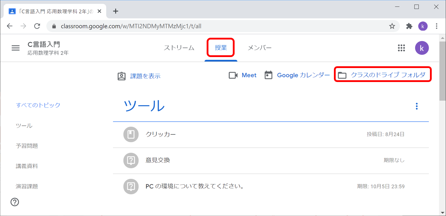 classroom-s-report
