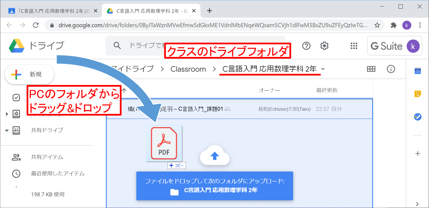 classroom-s-report