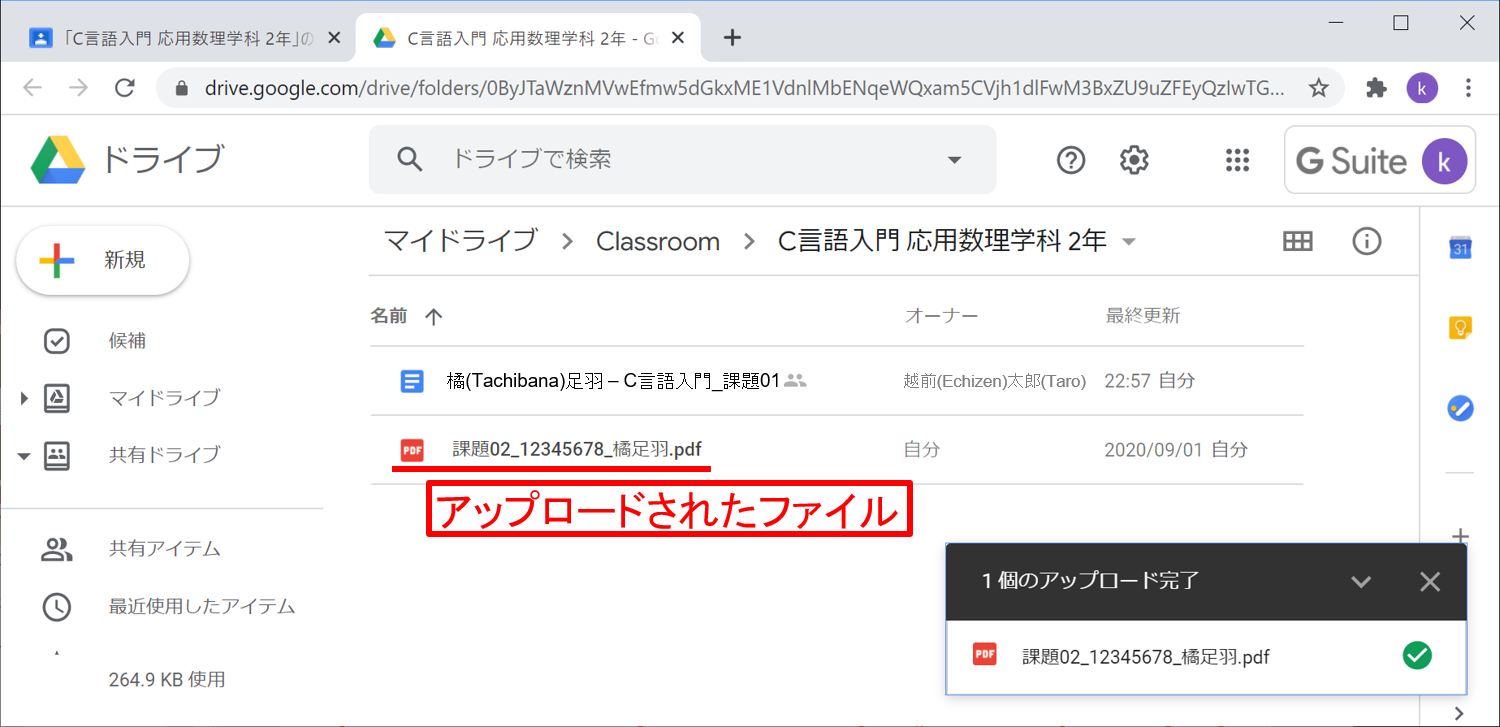 classroom-s-report