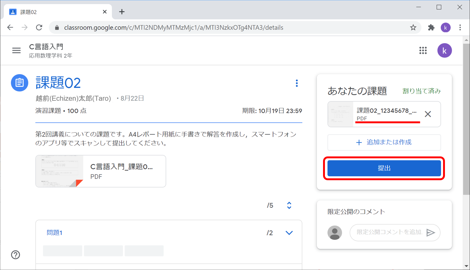 classroom-s-report