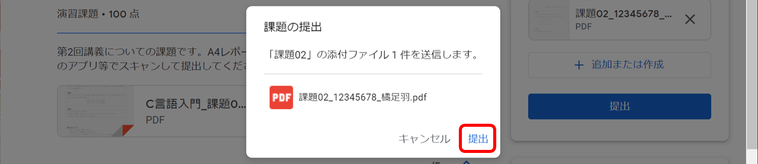 classroom-s-report