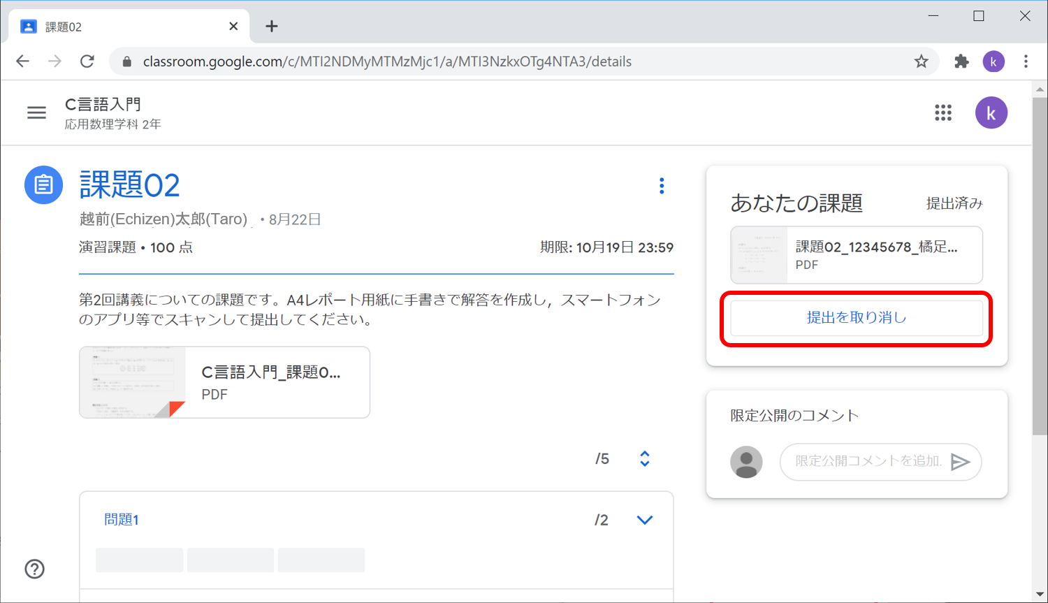 classroom-s-report