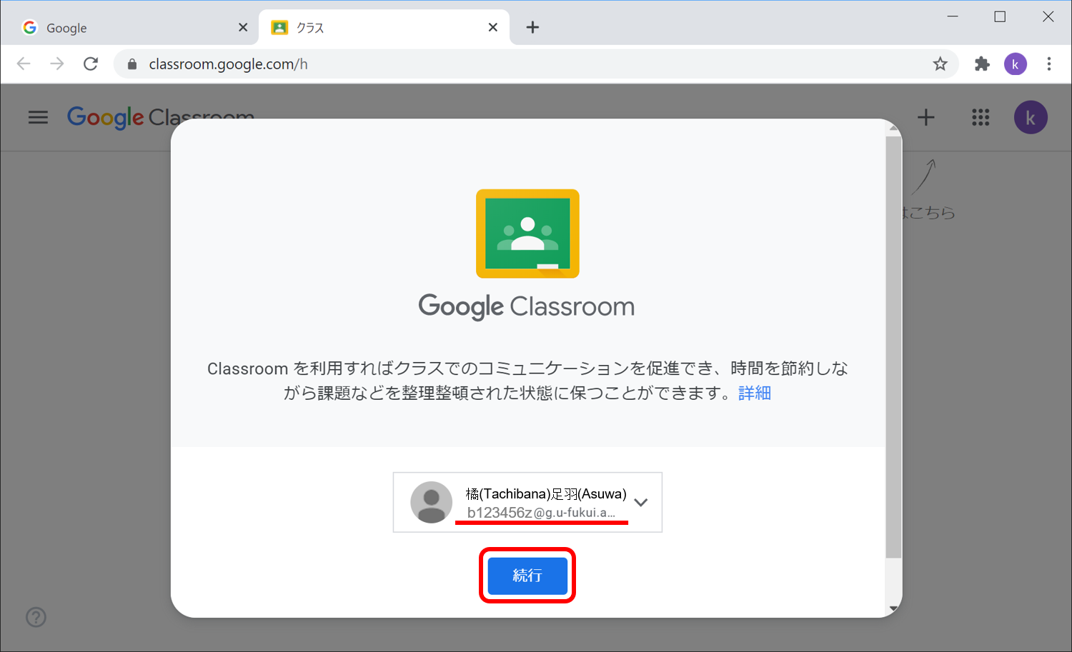 classroom-s-start