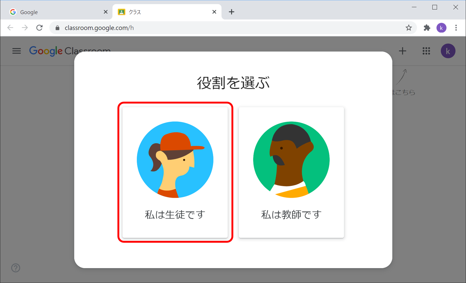 classroom-s-start