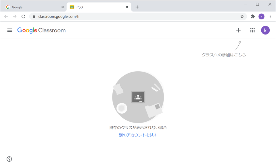 classroom-s-start