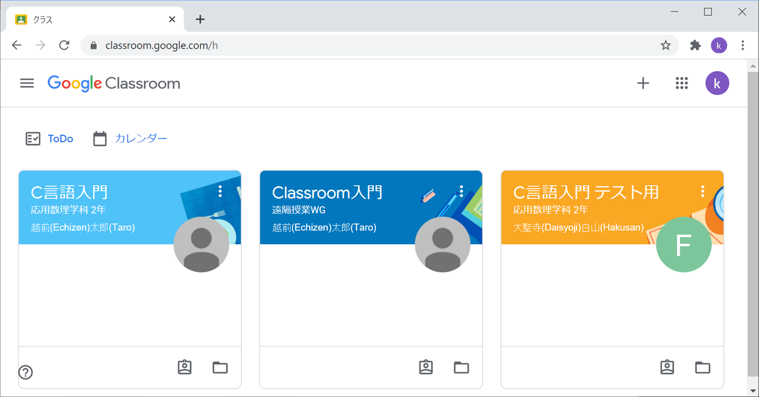 classroom-s-start