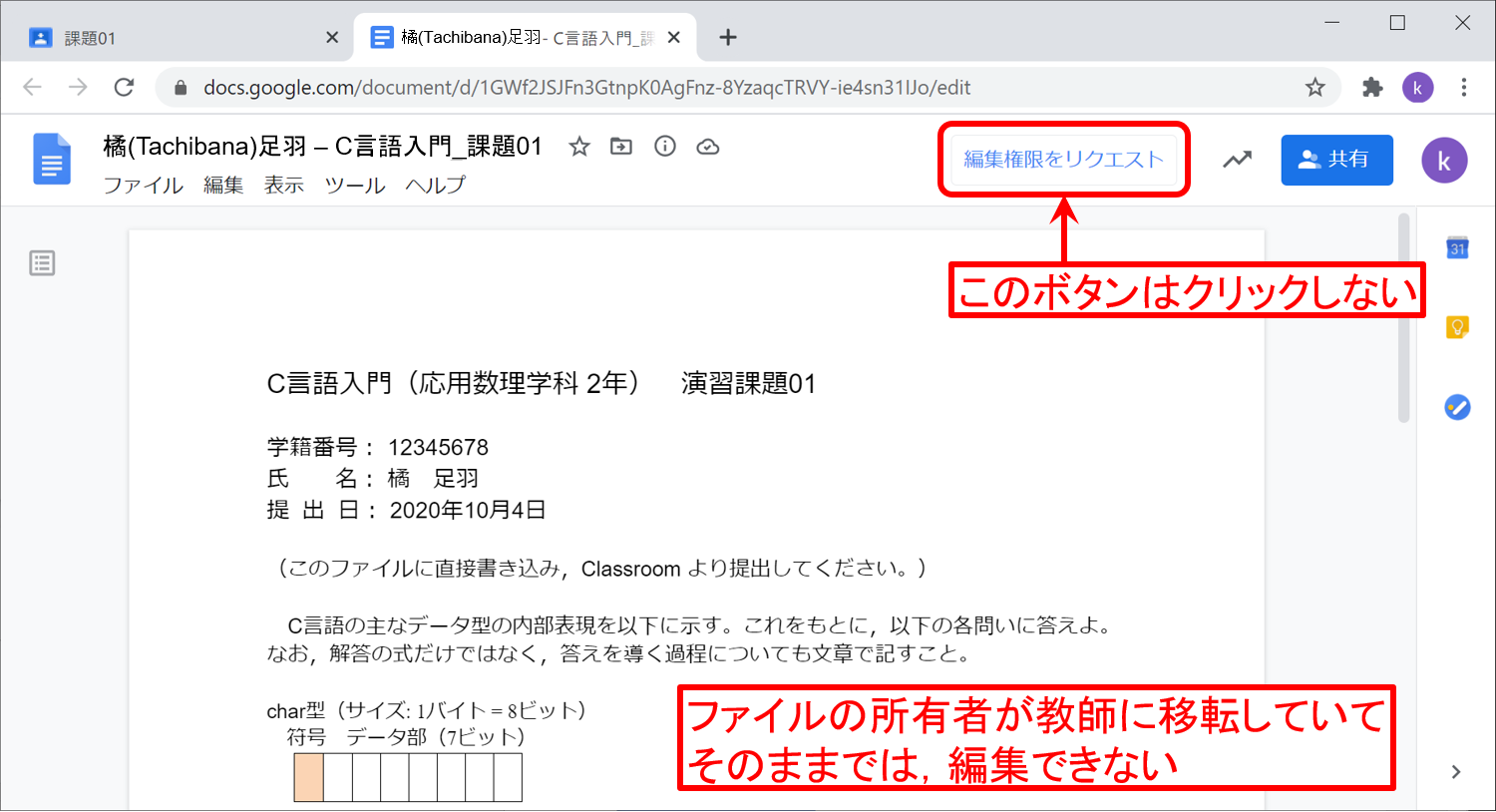 classroom-s-your-work