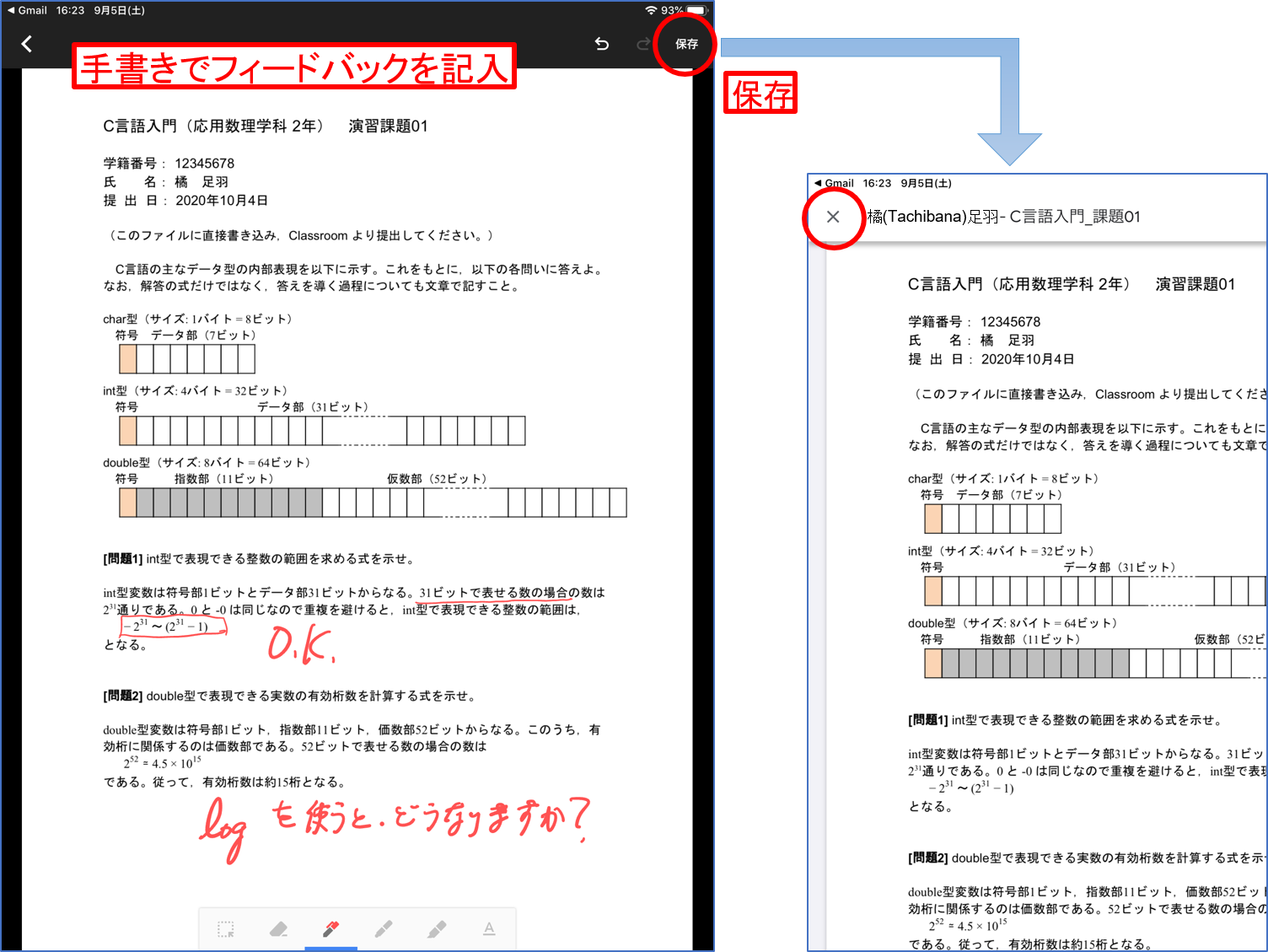 classroom-correct-b2