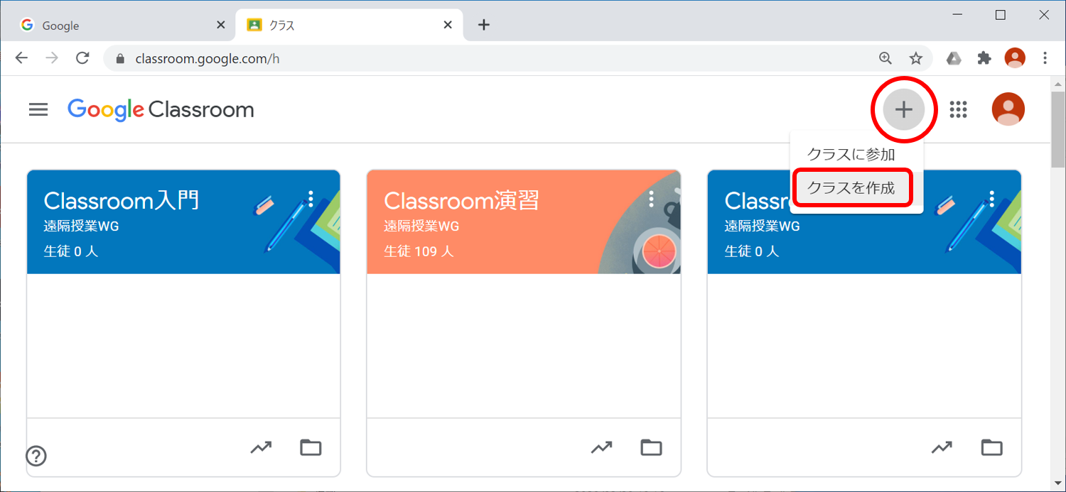 classroom-new02