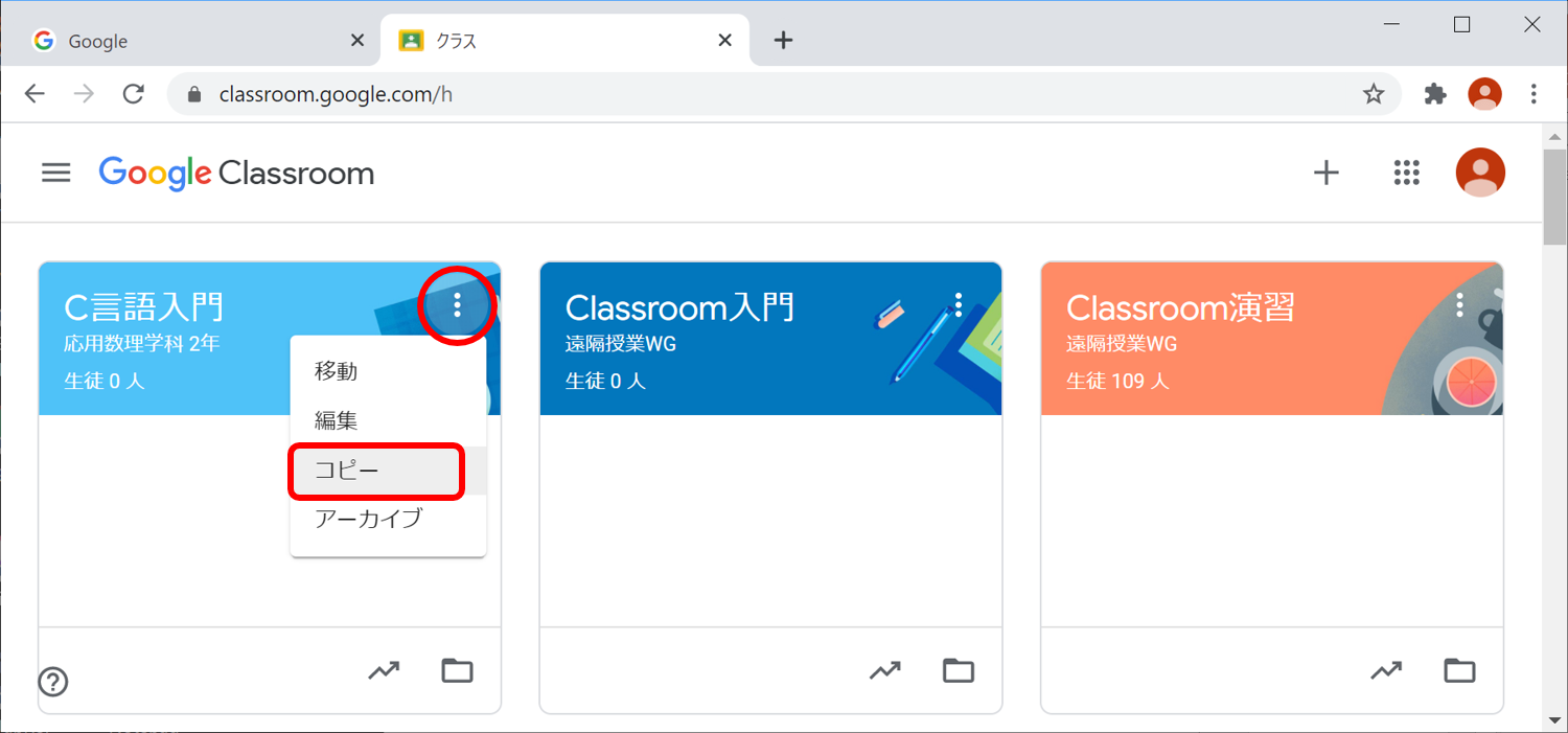 classroom-new10