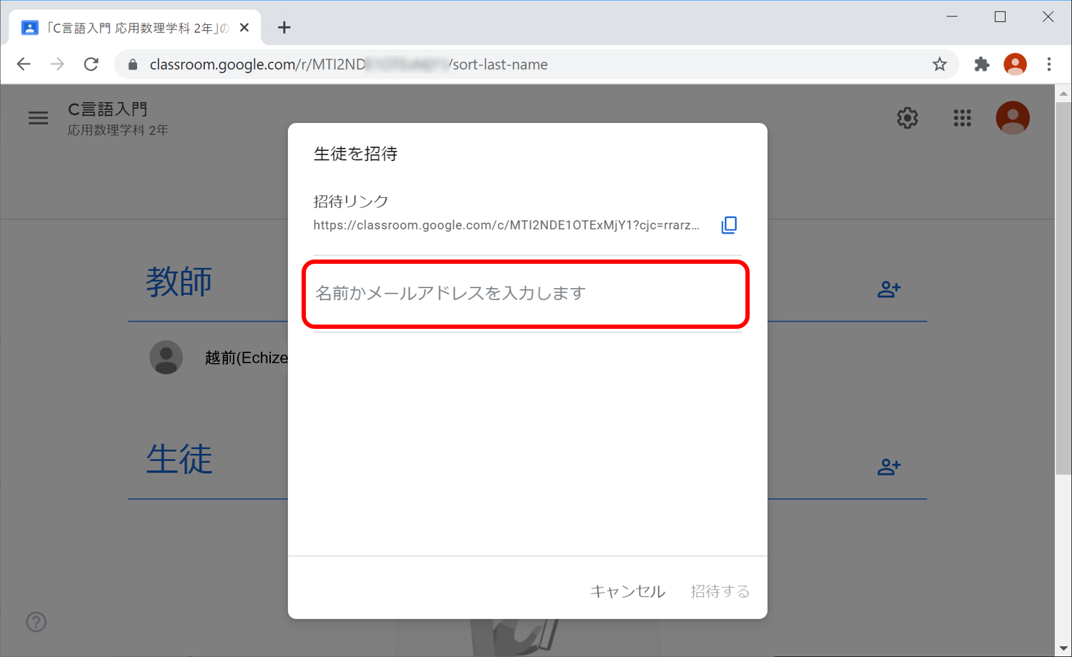 classroom-registration21