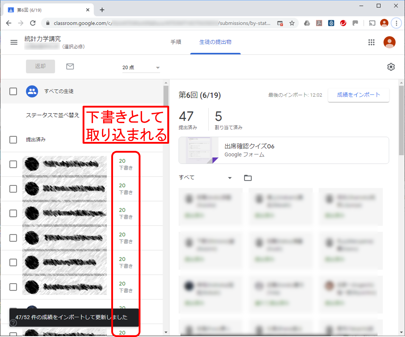 class-score