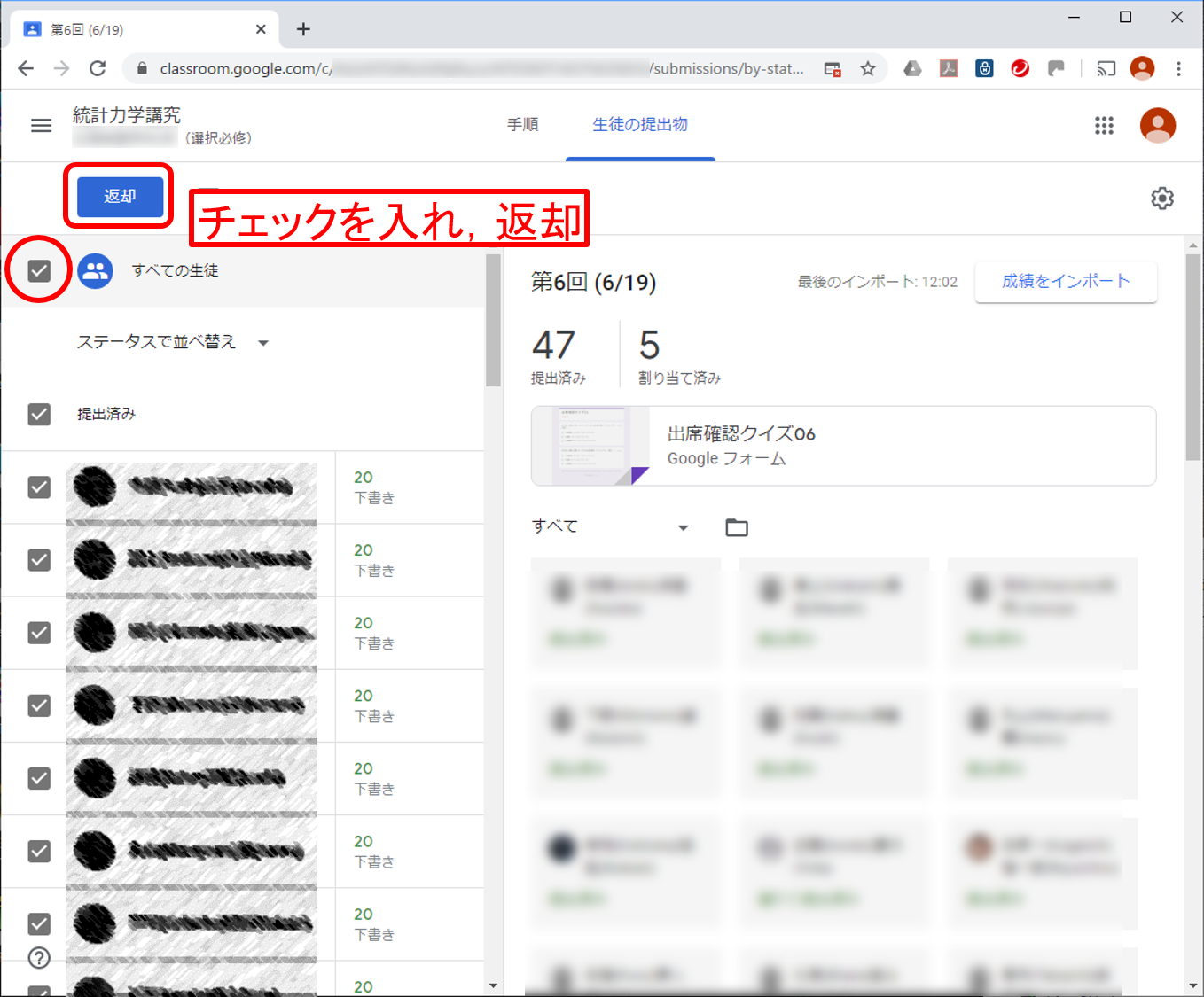 class-score