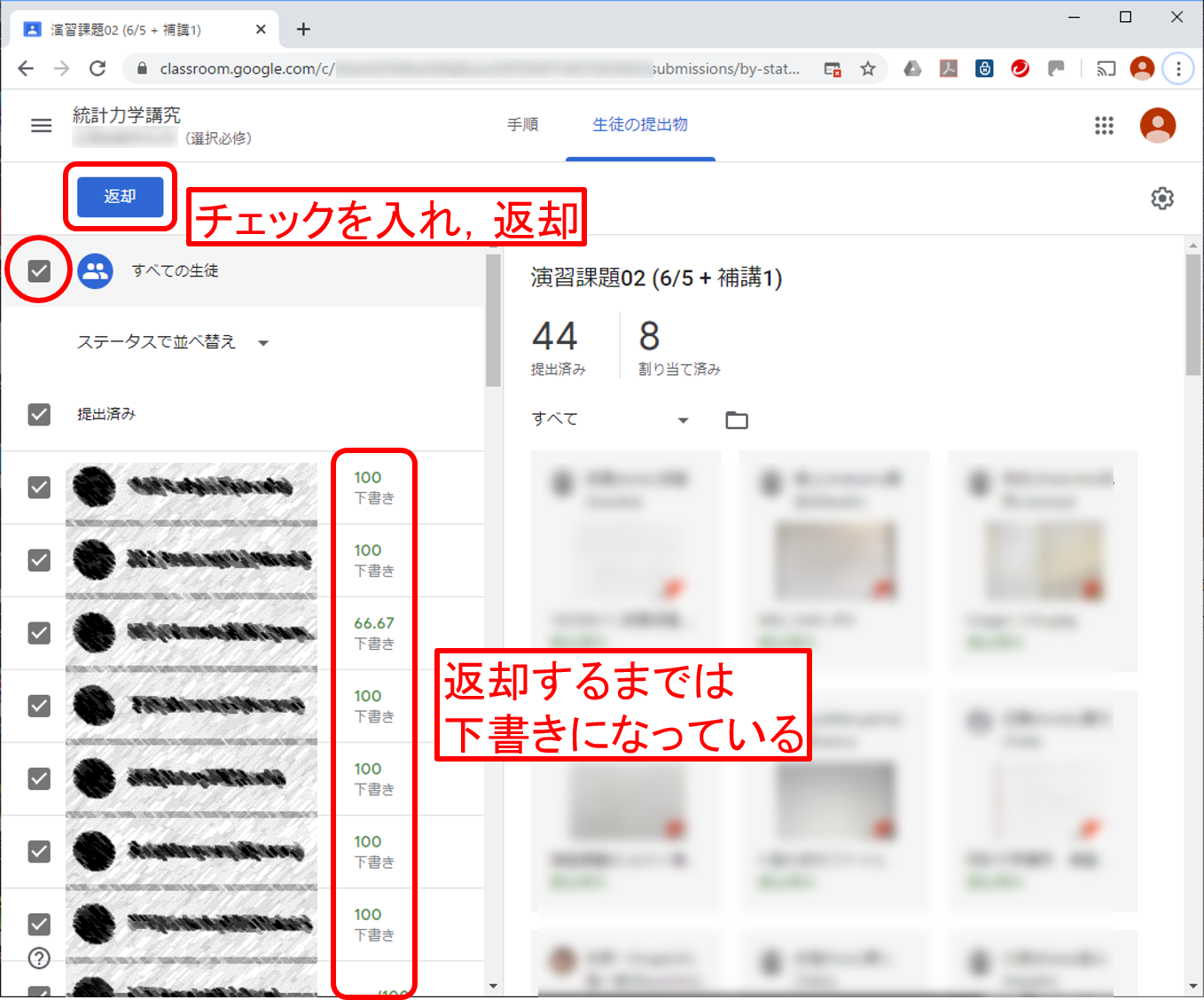 class-score