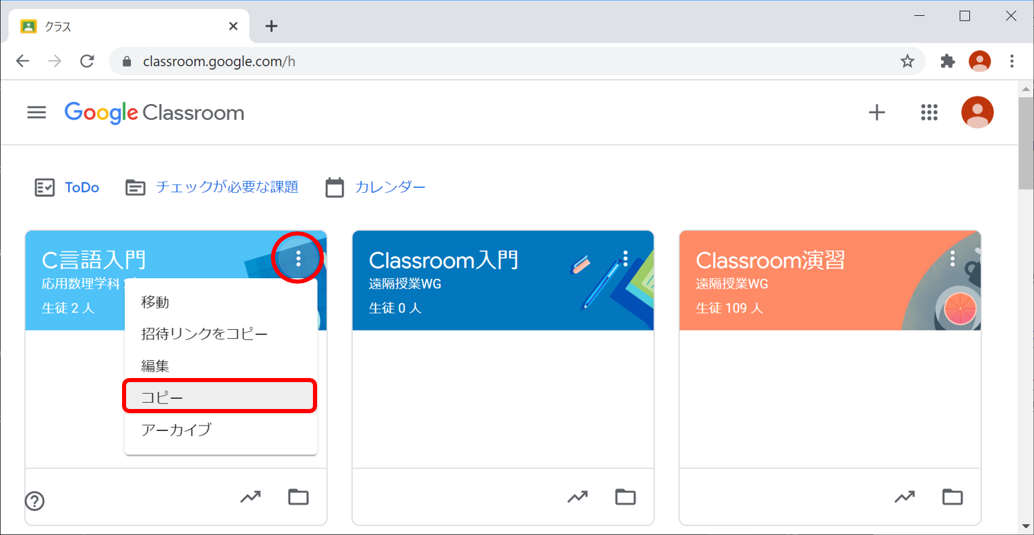classroom-copy