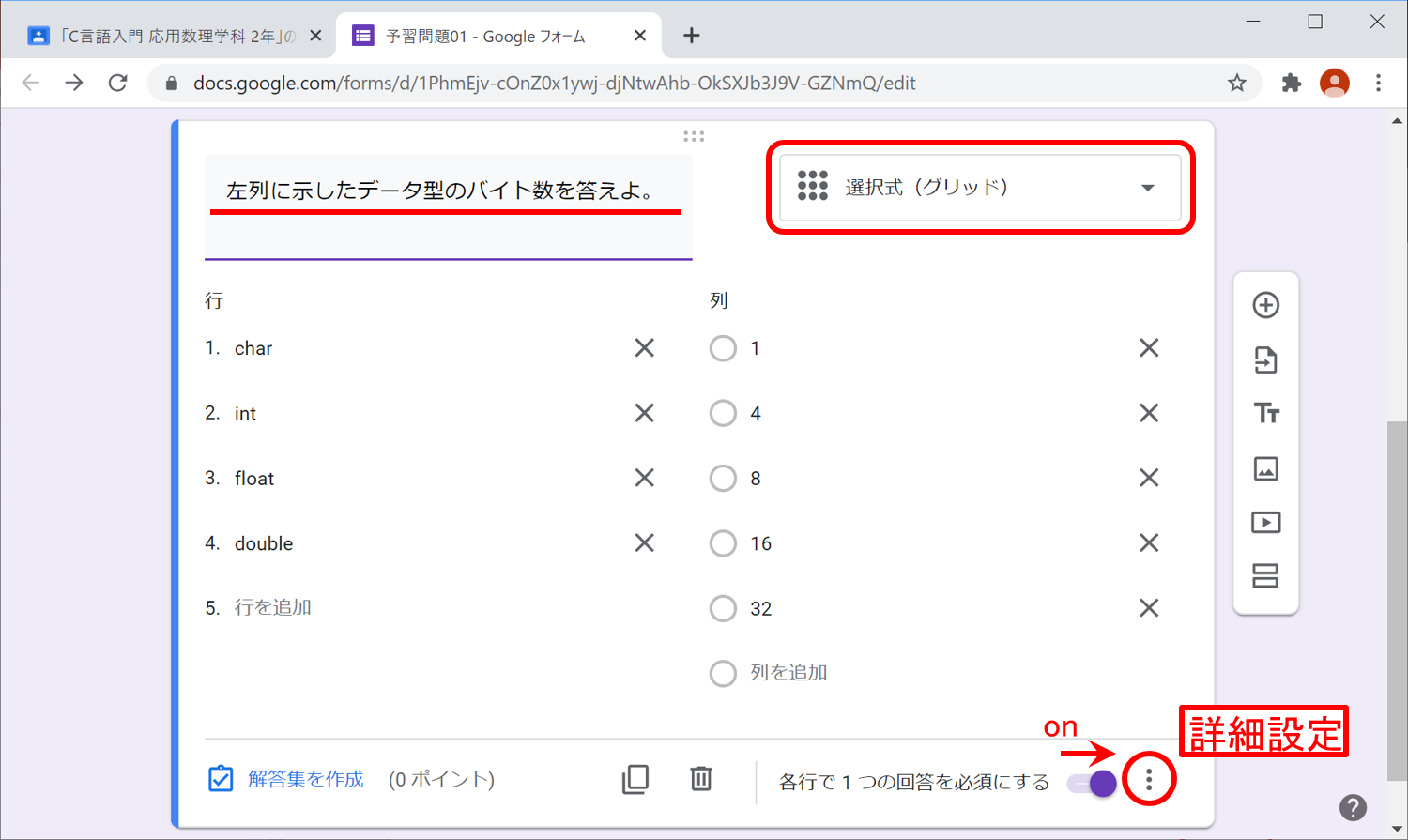 classroom-forms