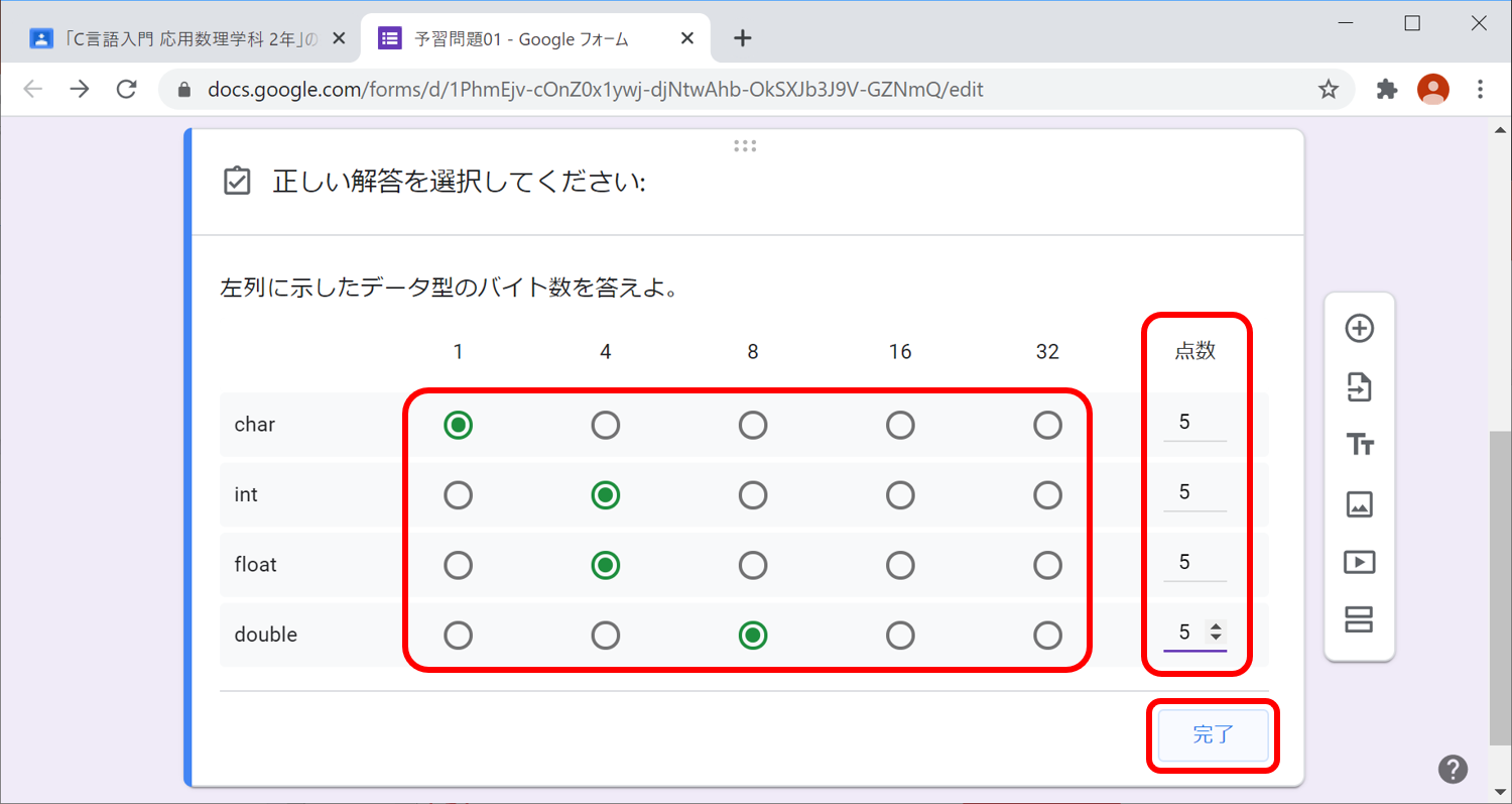 classroom-forms