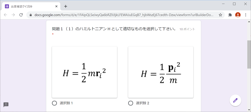 classroom-forms