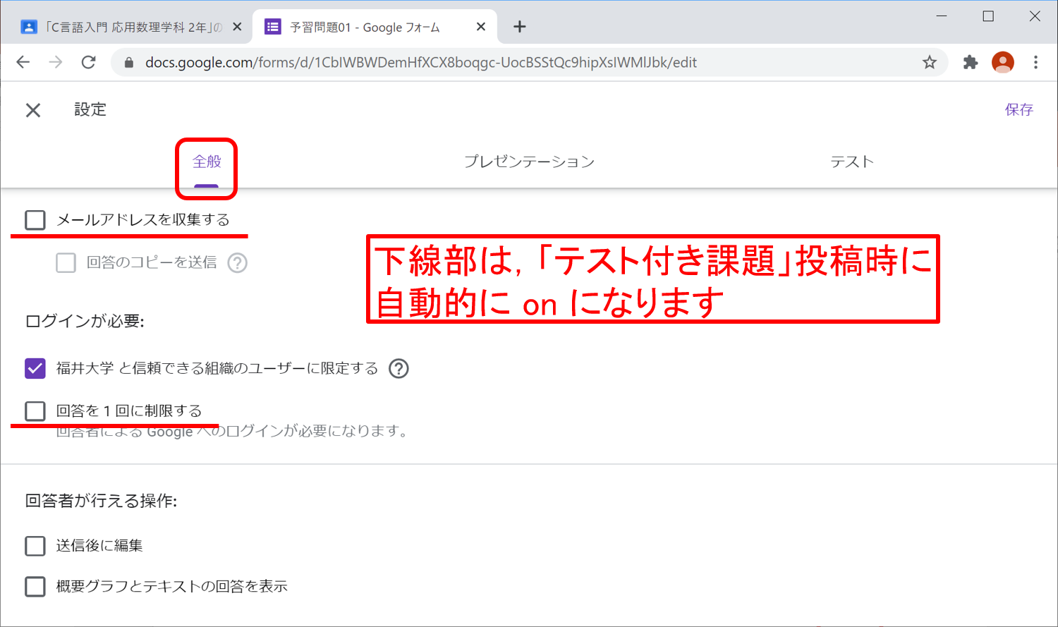 classroom-quiz