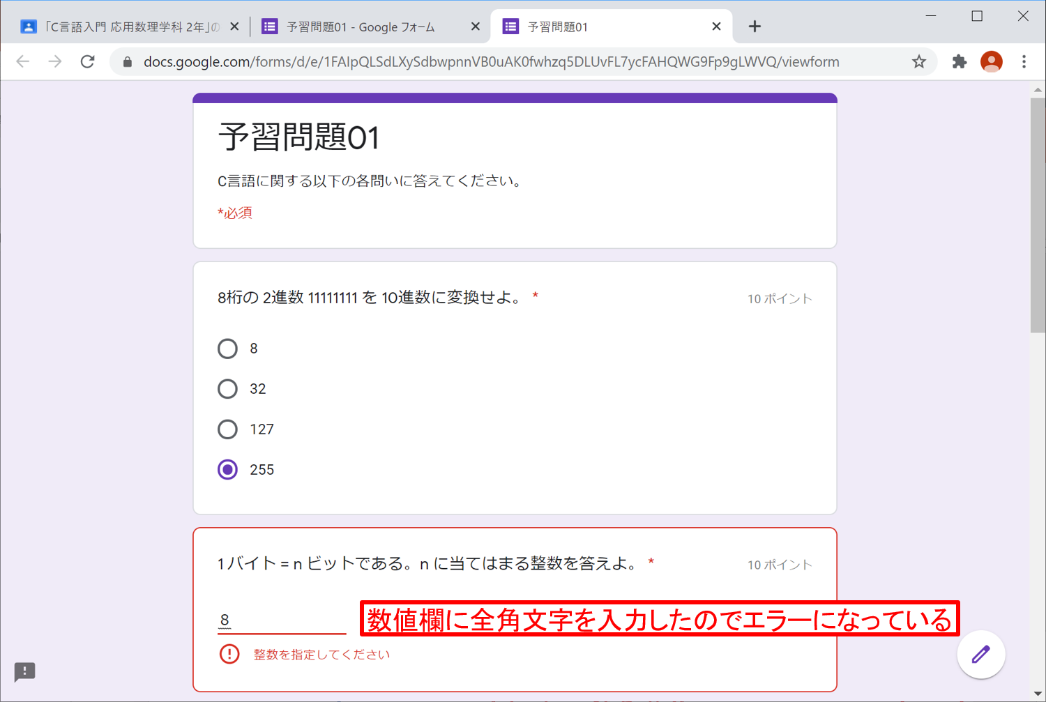 classroom-quiz