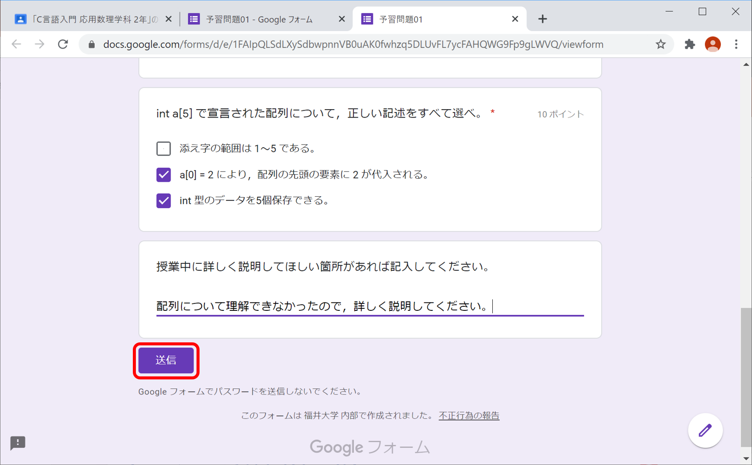 classroom-quiz