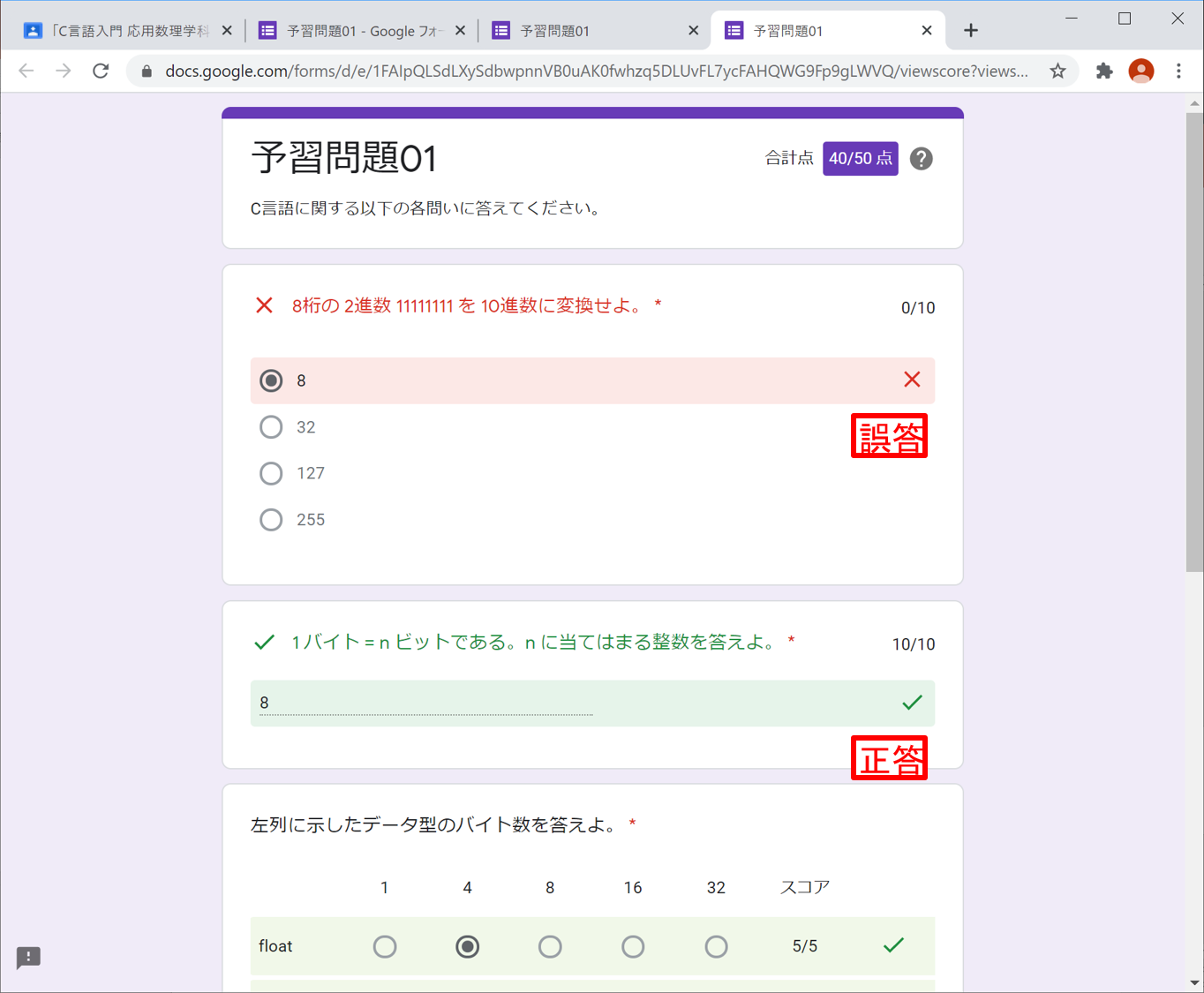classroom-quiz